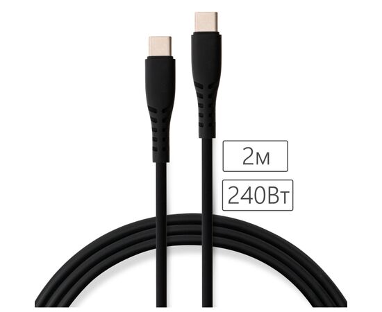Дата кабель USB-C to USB-C 2.0m 240W Chip Silicon Black Vinga (VCDCCC2242SB), изображение 4