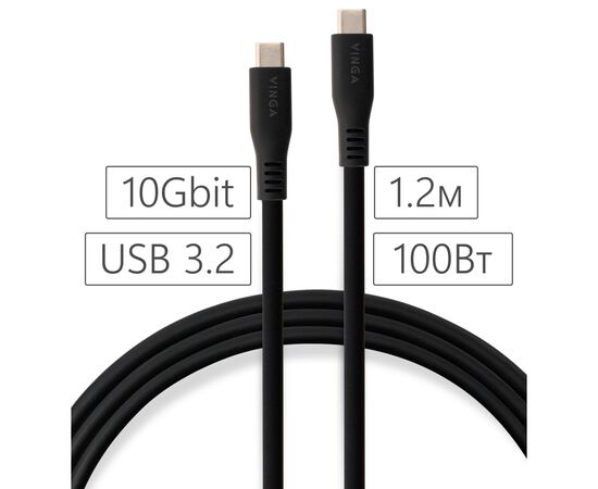 Дата кабель USB-C to USB-C 1.2m UBS3.2 Gen2 10G 100W Chip Silicon Black Vinga (VCPDCCC31012SB), изображение 4