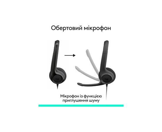 Навушники Logitech H390 USB-C Midnight Black (981-001576), зображення 2