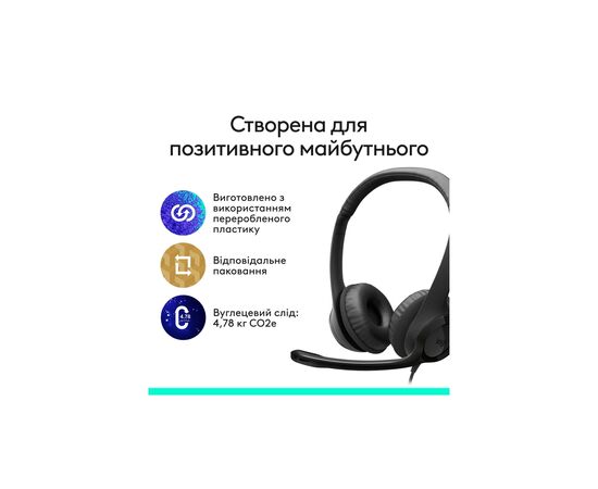 Навушники Logitech H390 USB-C Midnight Black (981-001576), зображення 6
