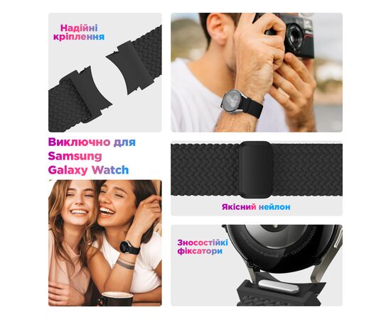 Ремінець до смарт-годинника Armorstandart Braided Solo Loop для Samsung Galaxy Watch 7 / FE / 6 / 6 Classic / 5 / 5 Pro / 4 / 4 Classic Ch (ARM86839), зображення 2