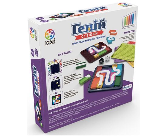 Настільна гра Smart Games Геній. Стежки (SGHP 006 UKR), зображення 5