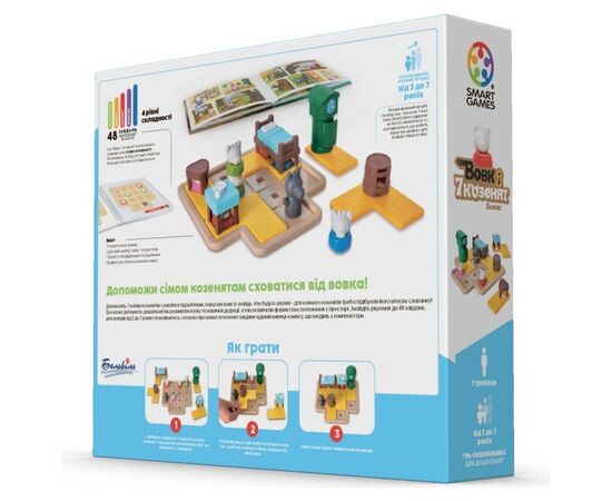 Настільна гра Smart Games Вовк і семеро козенят (SG 027 UKR), зображення 5