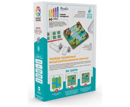 Настільна гра Smart Games Рахуємо овечок (SG 452 UKR), зображення 3