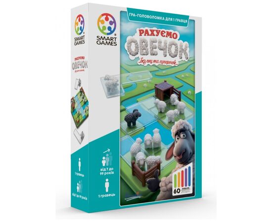 Настільна гра Smart Games Рахуємо овечок (SG 452 UKR)