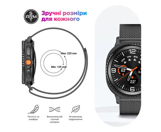 Ремешок для смарт-часов Armorstandart Milanese Magnetic Samsung Watch 8 / 8 Classic (20x113 mm) Black (ARM87358), изображение 6
