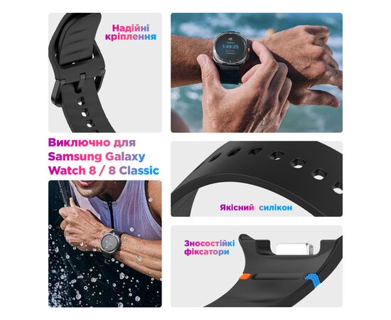 Ремінець до смарт-годинника Armorstandart Samsung Galaxy Watch 8 / 8 Classic (20x113 mm) Light Pink (ARM86866), зображення 5