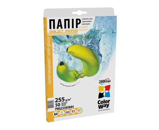 Фотобумага ColorWay A4 (PNG255050A4)