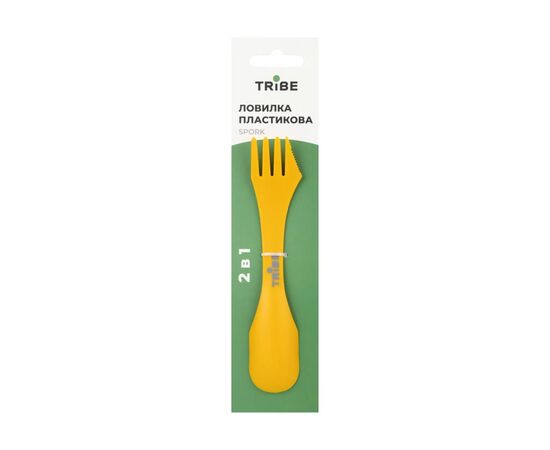 Ложка-вилка туристическая Tribe Spork пластикова yellow (T-FC-0031-yellow), изображение 3