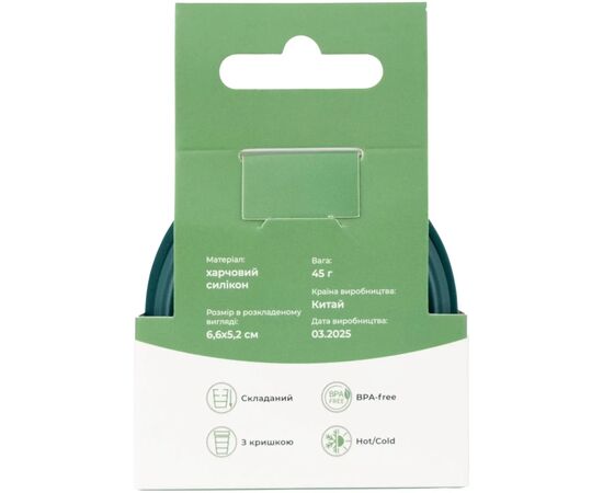 Чашка туристическая Tribe Collapsible Shot 90 мл з кришкою, ocean (T-FF-0030-ocean), изображение 5