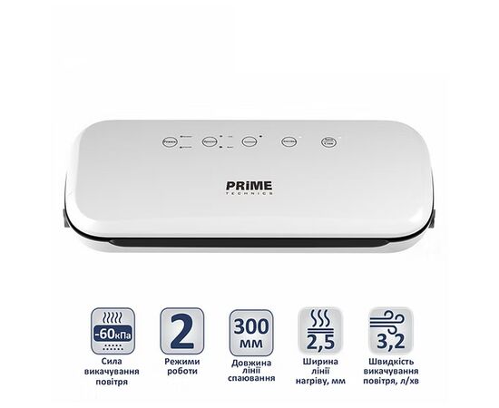 Вакууматор PRIME Technics PVS 123 W, изображение 5