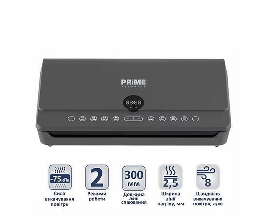 Вакууматор PRIME Technics PVS 138 G, изображение 5