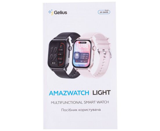 Смарт-годинник Gelius GP-SW015 Amazwatch Light Black (2099901012722), зображення 9
