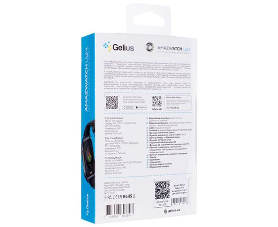 Смарт-годинник Gelius GP-SW015 Amazwatch Light Black (2099901012722), зображення 11
