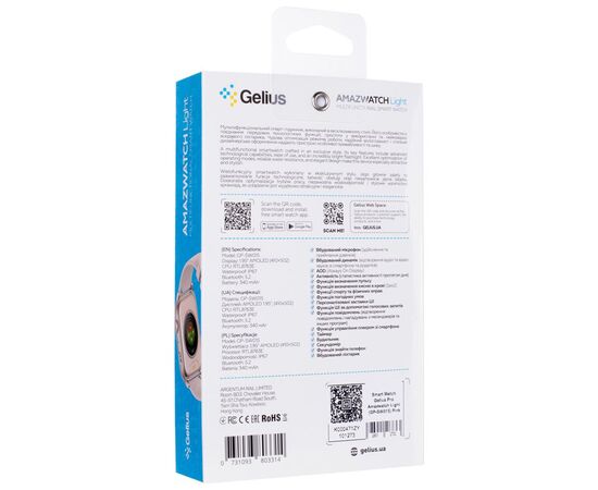 Смарт-годинник Gelius GP-SW015 Amazwatch Light Pink (2099901012739), зображення 10