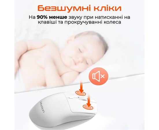 Мишка Meetion R546 Wireless White (MT-R546-B), зображення 2