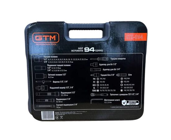 Набор инструментов GTM 94шт. 1/2-1/4" 4-32мм, кейс (GTS-094), изображение 8