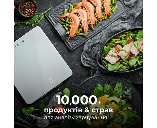 Весы кухонные AENO AKS0001S, изображение 9