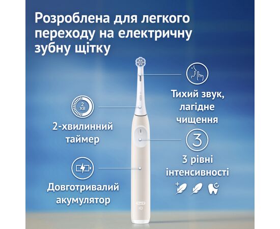 Электрическая зубная щетка Oral-B Series 2 iOS2.1C9.1CK типу 3770+дорожній чохол (8700216868785), изображение 5