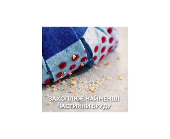 Комплект для прибирання Vileda Super Mocio 3Action (4023103158344), зображення 3