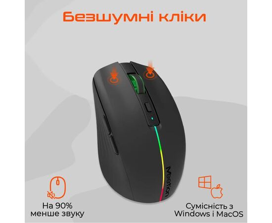 Мишка Meetion BTM002 Wireless/Bluetooth Black (MT-BTM002-A), зображення 3