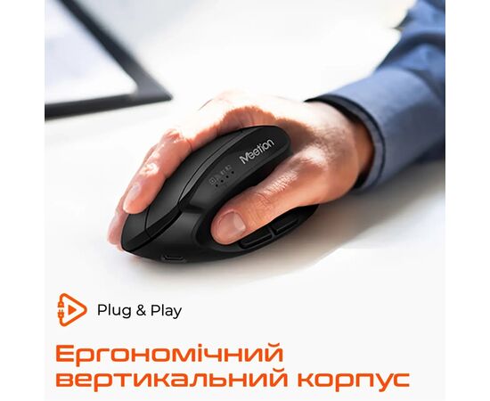 Мишка Meetion BTM008 Wireless/Bluetooth Black (MT-BTM008-A), зображення 3