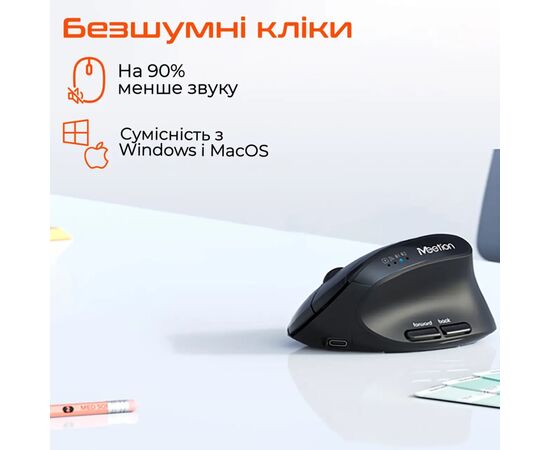 Мишка Meetion BTM008 Wireless/Bluetooth Black (MT-BTM008-A), зображення 6