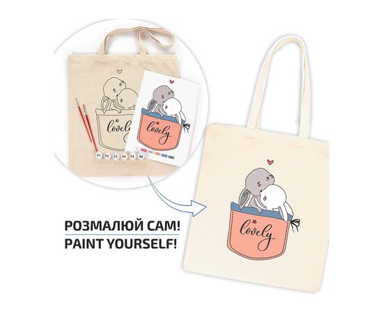 Набор для творчества Rosa Милі зайченята (4823098541158), изображение 4