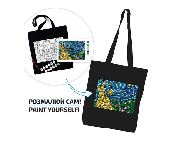 Набор для творчества Rosa Зоряна ніч, бавовна (4823098545750), изображение 3