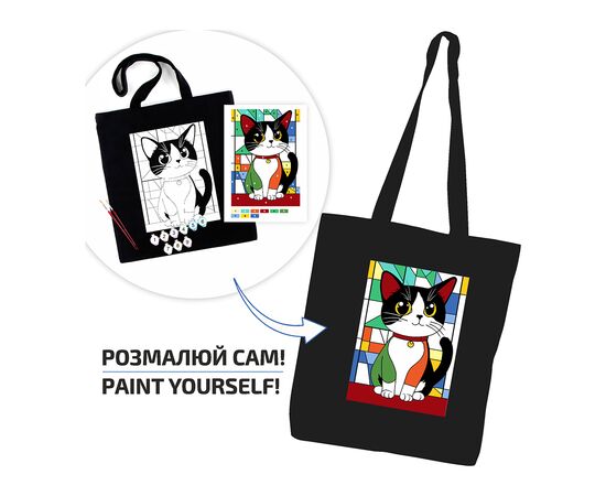 Набор для творчества Rosa Яскравий кіт (4823098545811), изображение 4