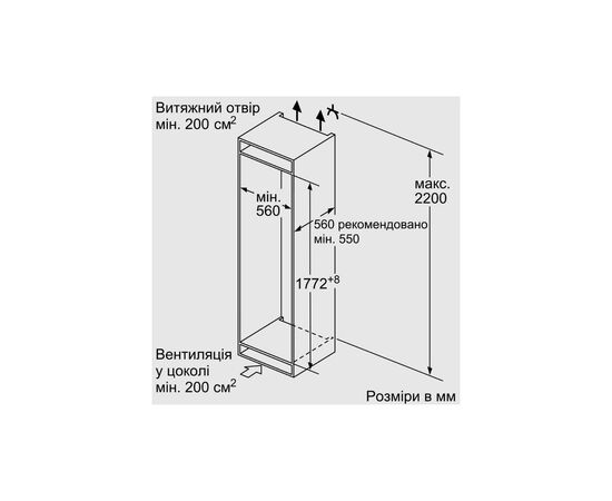 Холодильник Siemens KI87SAFE0N, изображение 8