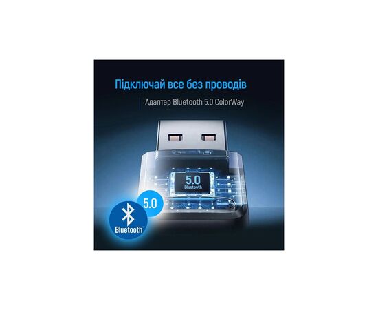 Bluetooth-адаптер ColorWay Bluetooth BT 5.0 (CW-AD-BT50), зображення 7
