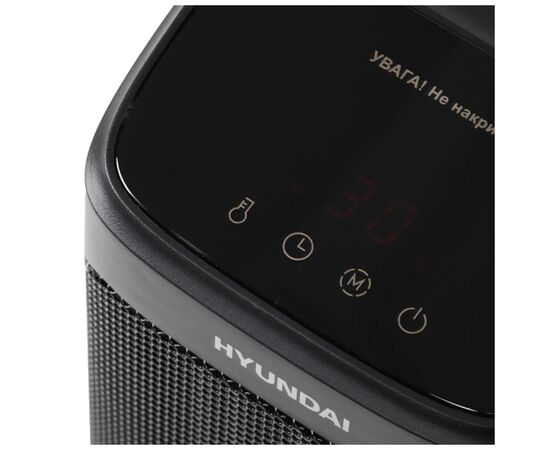 Обігрівач Hyundai HFH2001KR, зображення 9