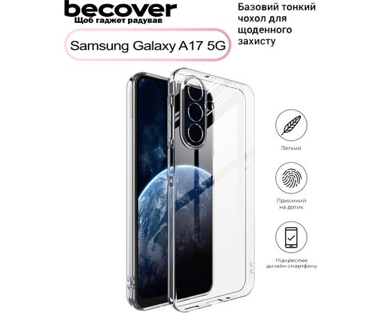 Чехол для мобильного телефона BeCover Silicone Samsung Galaxy A17 5G SM-A176 Transparent (713690)
