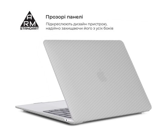 Чохол до ноутбука Armorstandart 13.3" MacBook Air 2018 (A2337/A1932/A2179) White LikeCarbon (ARM68158), зображення 3