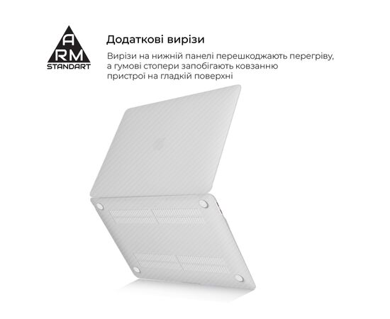 Чохол до ноутбука Armorstandart 13.3" MacBook Air 2018 (A2337/A1932/A2179) White LikeCarbon (ARM68158), зображення 4