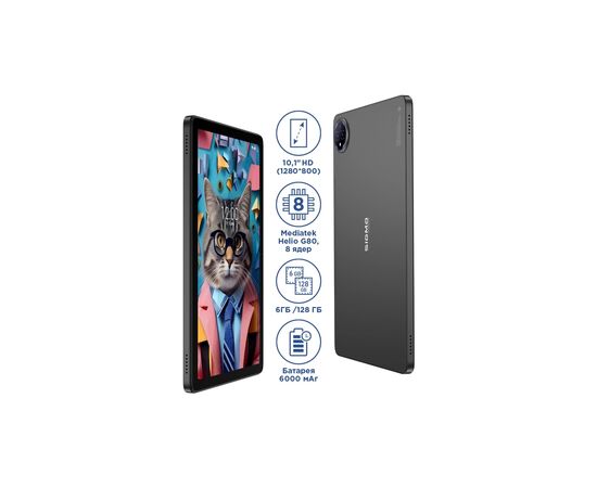 Планшет Sigma Tab A1035 MAX 11" 8/128GB 4G dark grey (4827798443118), зображення 8