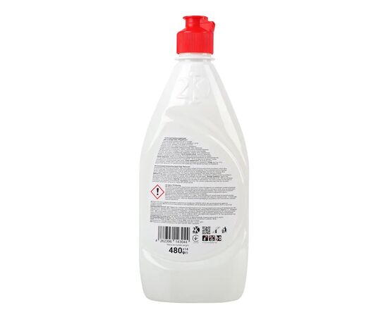 Засіб для ручного миття посуду Galax Ягідний мікс 480 г (4823128000662), зображення 4