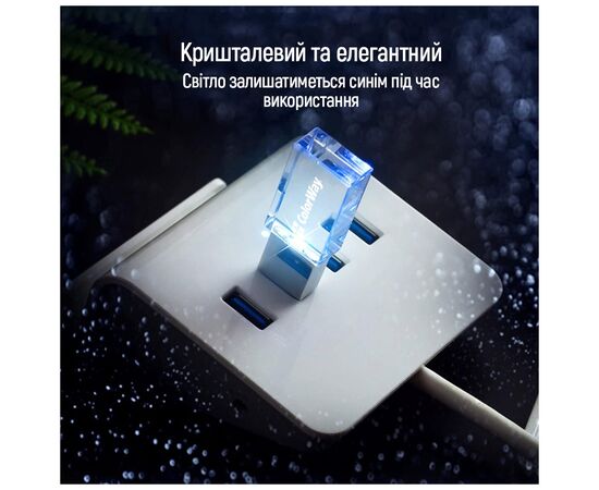USB флеш накопичувач ColorWay 64GB ColorWay Crystal USB 3.0 (CW-USBCL64), зображення 10