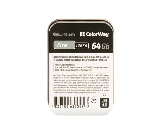 USB флеш накопичувач ColorWay Fire 64 GB USB 3.0 Red (CW-USBFE64), зображення 10