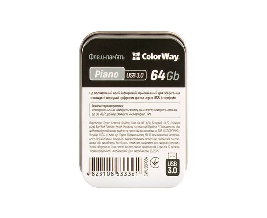 USB флеш накопитель ColorWay Piano 64 GB 3.0 Black (CW-USBPO64), изображение 10