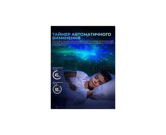 Ночник DKWAY Космонавт большой – лазерный проектор звездного неба Астронавт T-150 (445421717), изображение 4