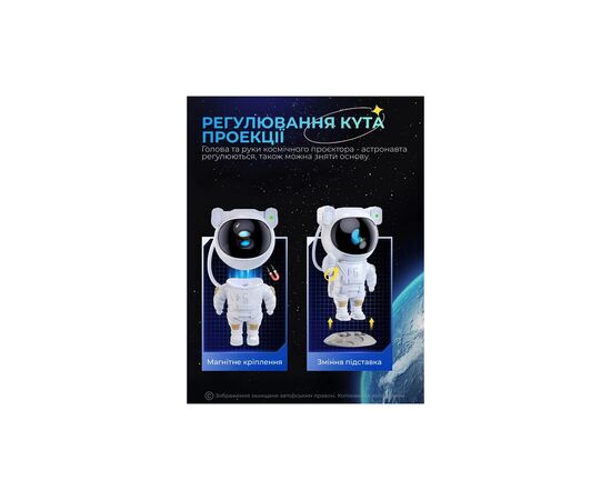 Ночник DKWAY Космонавт большой – лазерный проектор звездного неба Астронавт T-150 (445421717), изображение 6