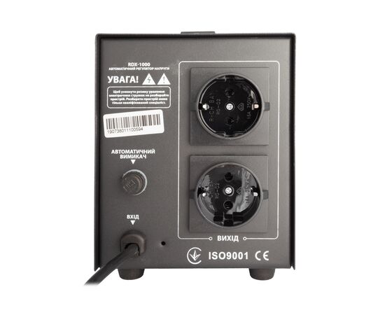 Стабилизатор Gemix RDX-1000, изображение 3