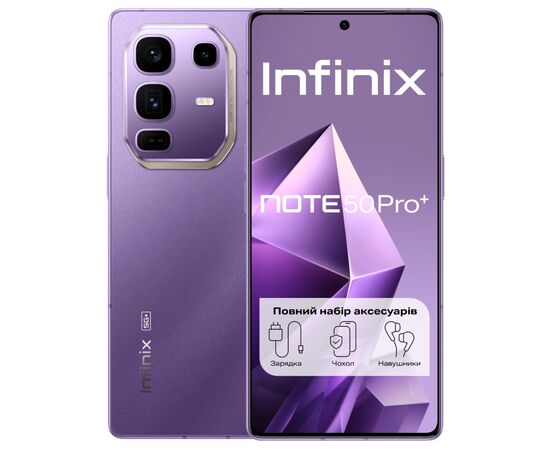 Мобільний телефон Infinix Note 50 Pro+ 12/256Gb NFC Enchanted Purple (4894947070075)