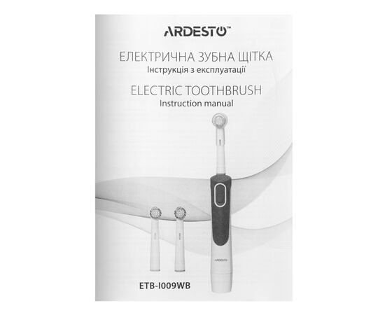 Електрична зубна щітка Ardesto ETB-I009WB, зображення 10