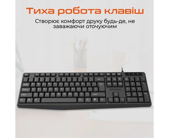 Клавіатура Meetion K200 USB UA Black (MT-K200-A-RUA), зображення 4