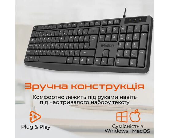 Клавіатура Meetion K200 USB UA Black (MT-K200-A-RUA), зображення 7