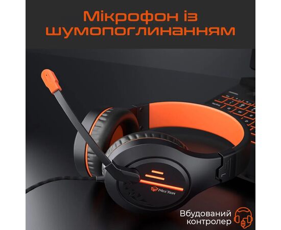 Наушники Meetion HP021 Black/Orange (MT-HP021-A), изображение 4
