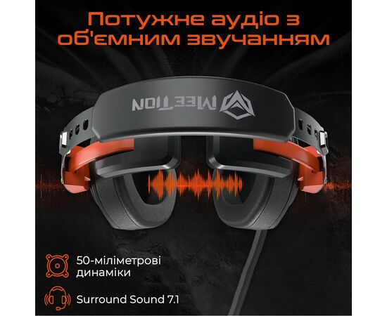 Навушники Meetion HP099 Black/Orange (MT-HP099-A), зображення 3